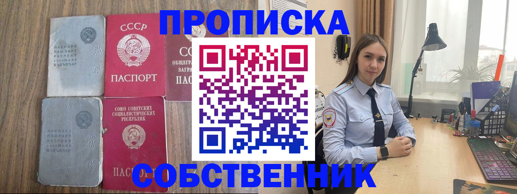 временная регистрация поиск в Трёхгорном